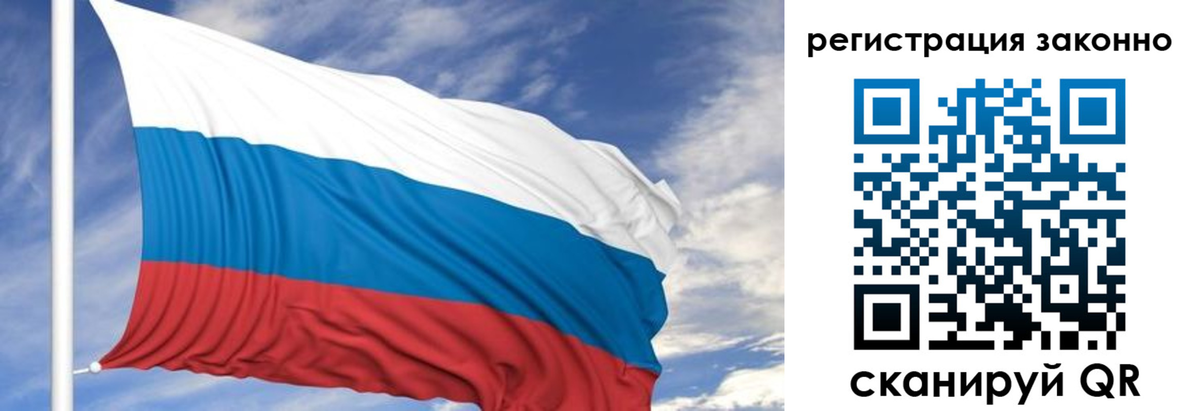регистрация для школы в Сибае