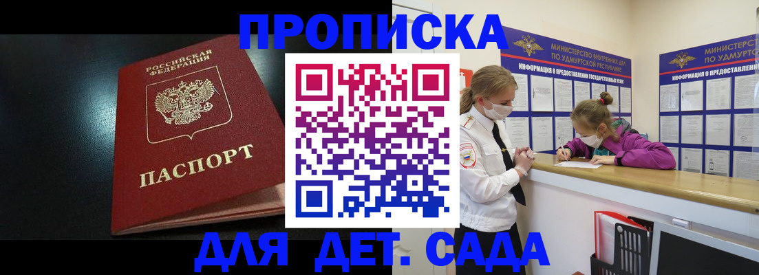 найти адрес прописки в Сибае