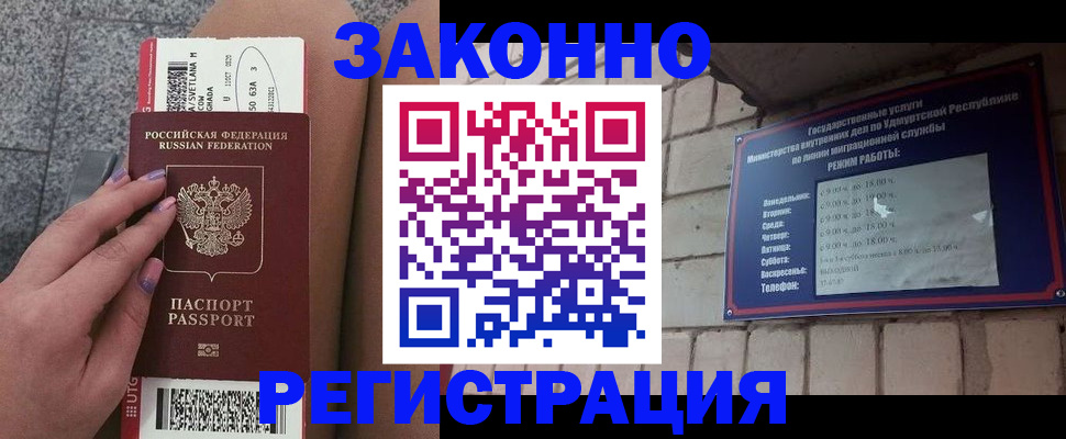 найти адрес прописки в Сибае